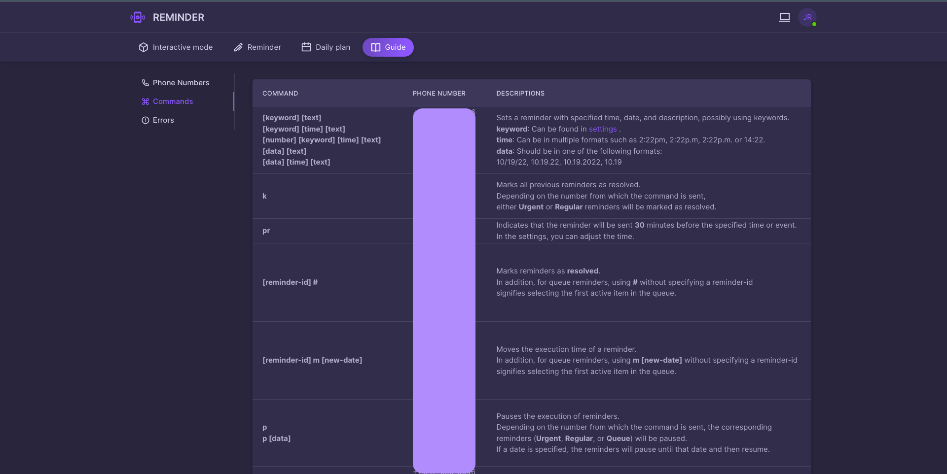 Background job execution logs